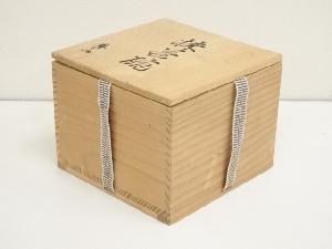 道具 ] - 道具 秀山窯造 志野茶碗（共箱） | 宗 sou::お茶道具・着物のお店